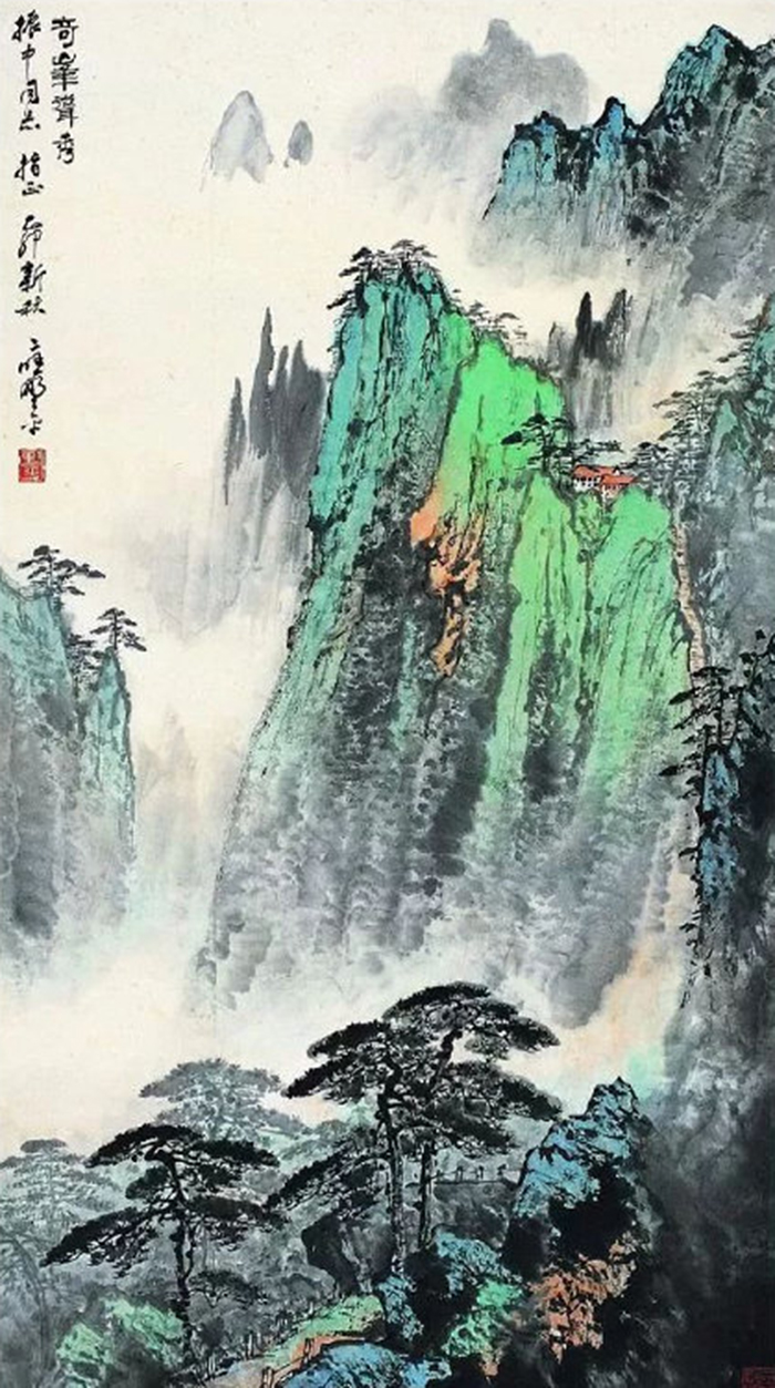 国画山水画作品欣赏，山水画家应野平作品集